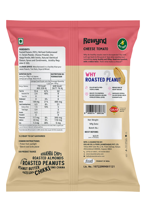 Cheese Tomato Peanut – thumbnail 2
