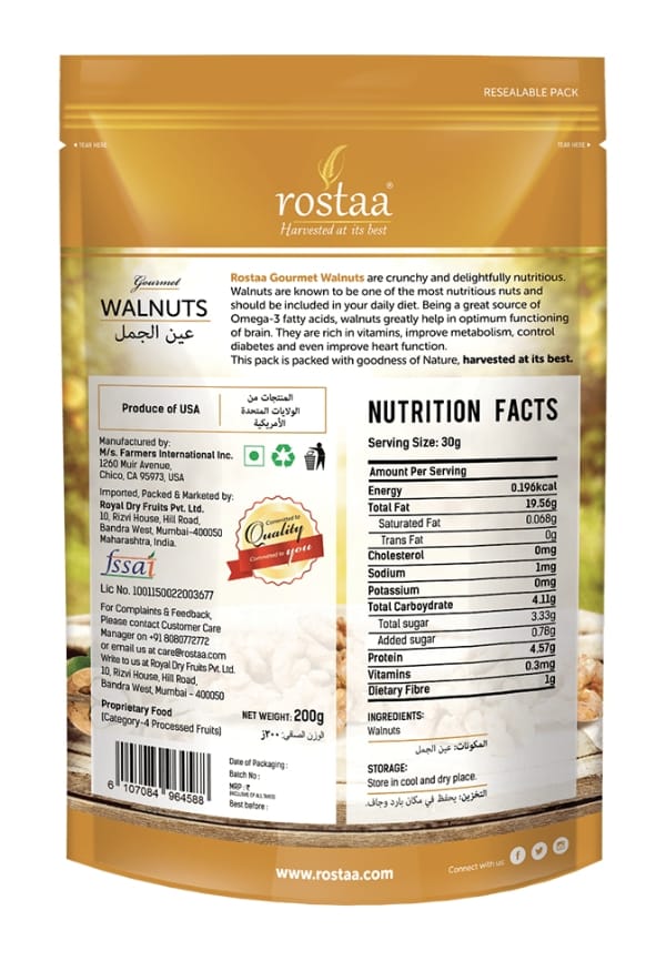 Walnut – thumbnail 2
