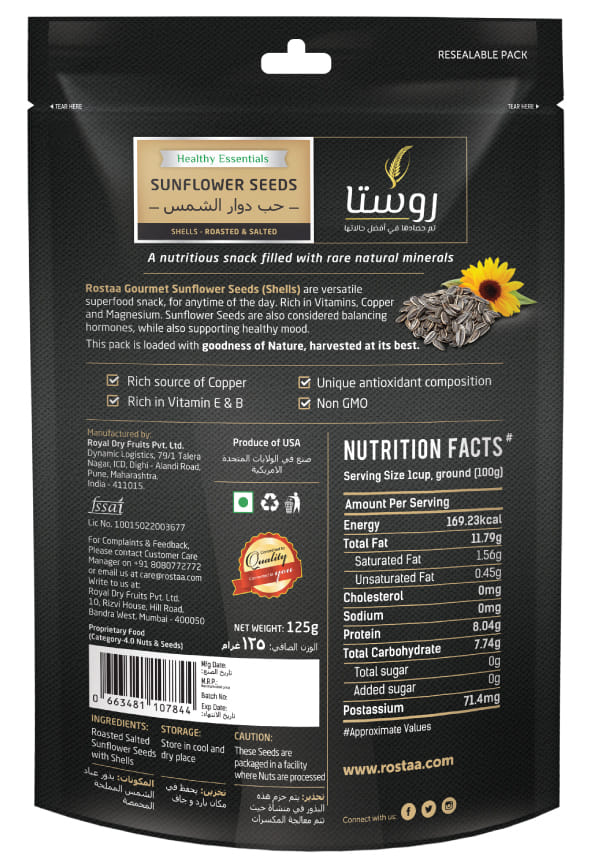 Sunflower Seed – thumbnail 2