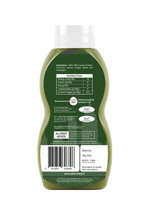 Dilliwalli Mint Chutney – thumbnail 2