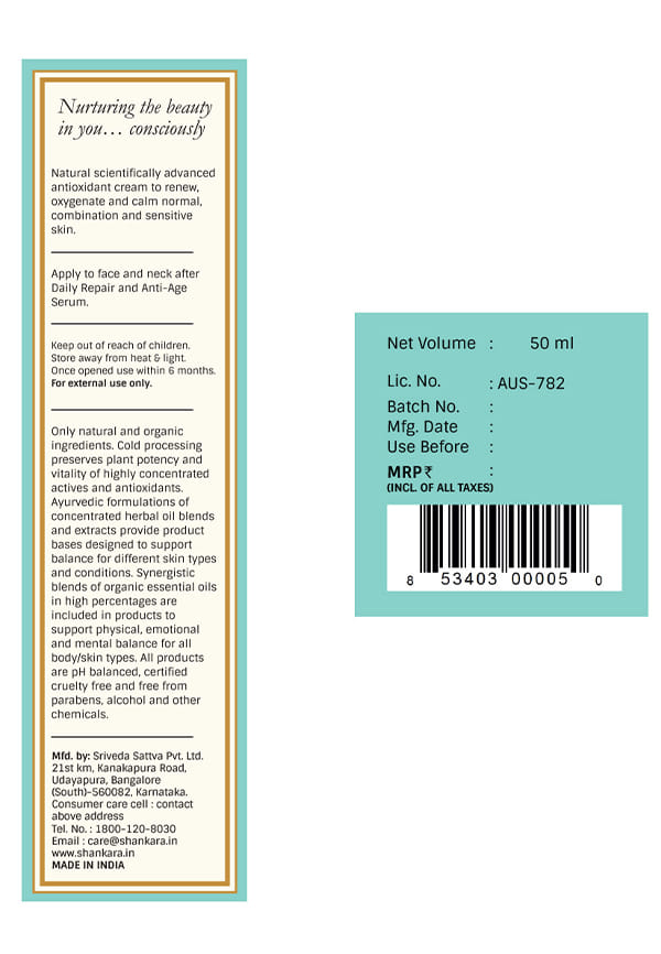 Fine Line Moisturizer – thumbnail 2