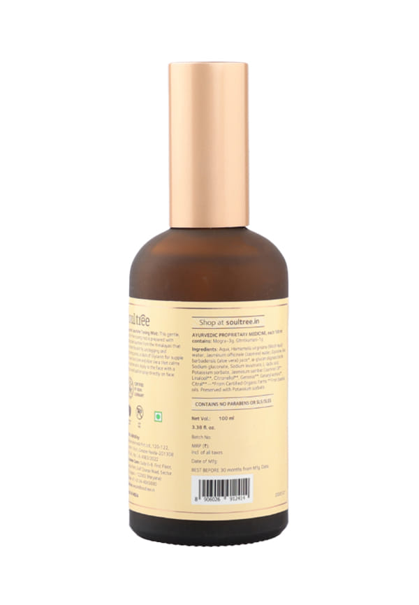 Fragrant Jasmine Toning Mist – thumbnail 2