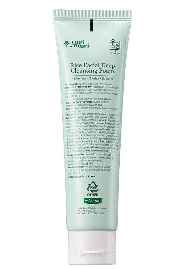 Rice Facial Deep Cleansing Foam – thumbnail 2