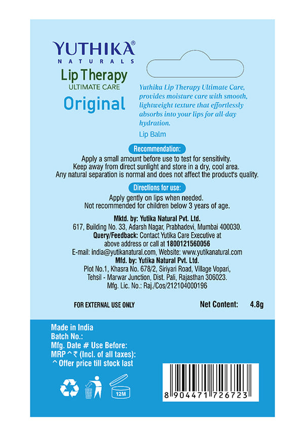 Moisturizing Lip Balm – thumbnail 2