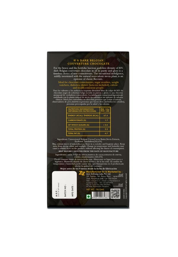 85% Dark Belgian Couverture Chocolate with Stevia – thumbnail 2
